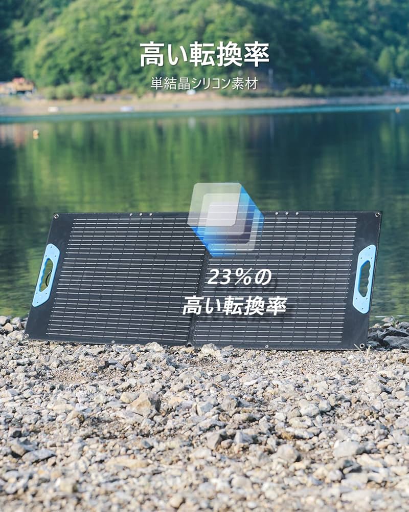 Amazon.co.jp: Enernova ソーラーパネル 100W 最新型ETFE材質 23%高