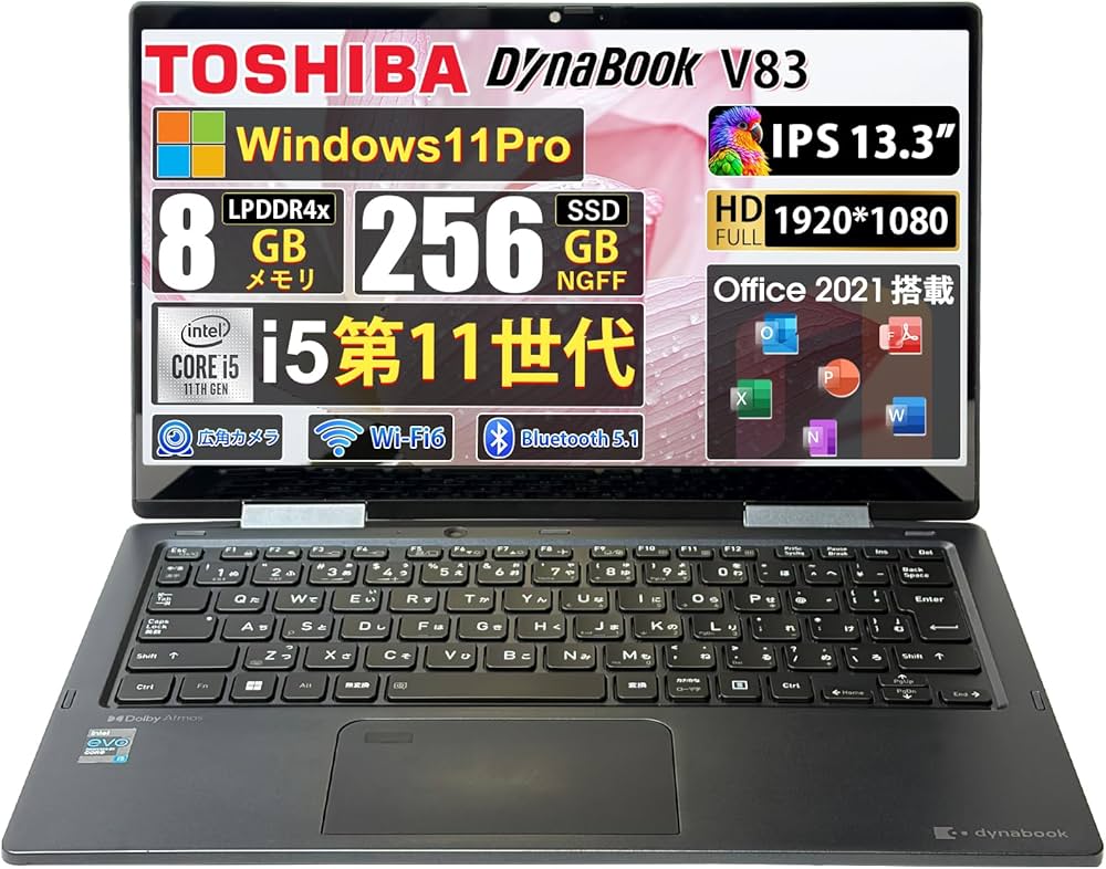 Amazon.co.jp: 【整備済み品】東芝 2in1ノートパソコン V83/HS 13.3型