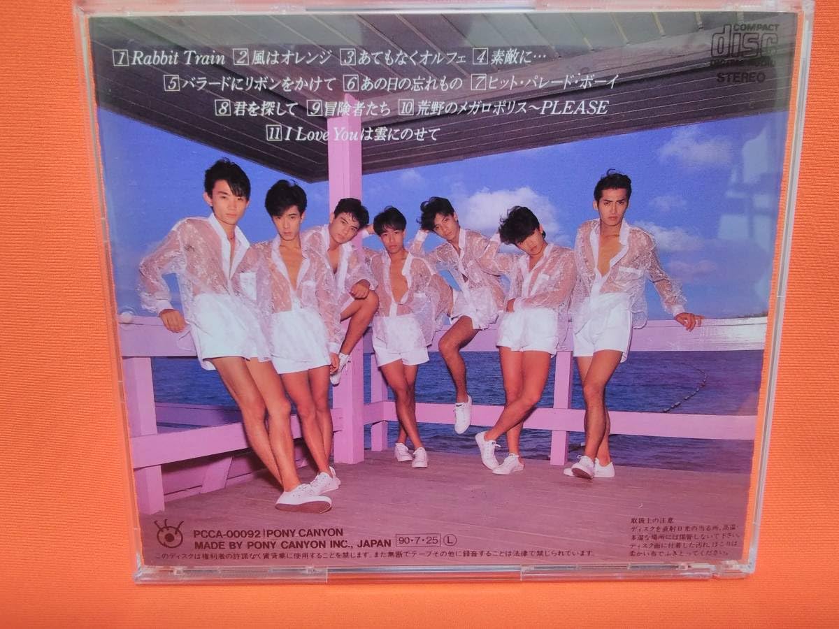 Amazon.co.jp: CD○○○光GENJI○Cool○Summer○クールサマー○光