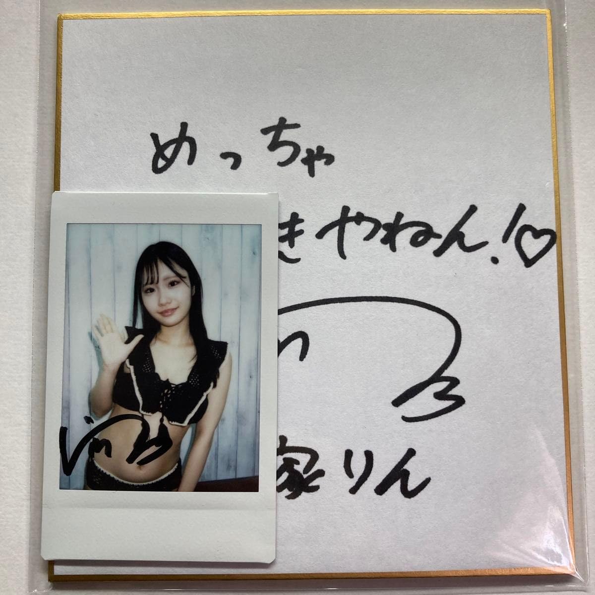 Billlie スヒョン Ring ma bell HMV 直筆サイン入りチェキ Billlie