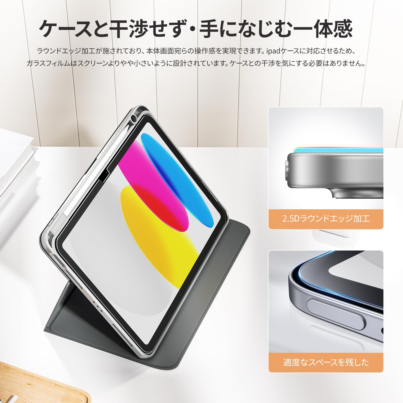 Amazon.co.jp: 「バリ楽Box」NIMASO ガラスフィルム iPad 第11世代(A16