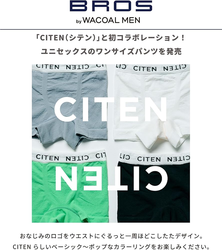 Amazon | BROS by WACOAL MEN(ブロス バイ ワコールメン)ボクサー