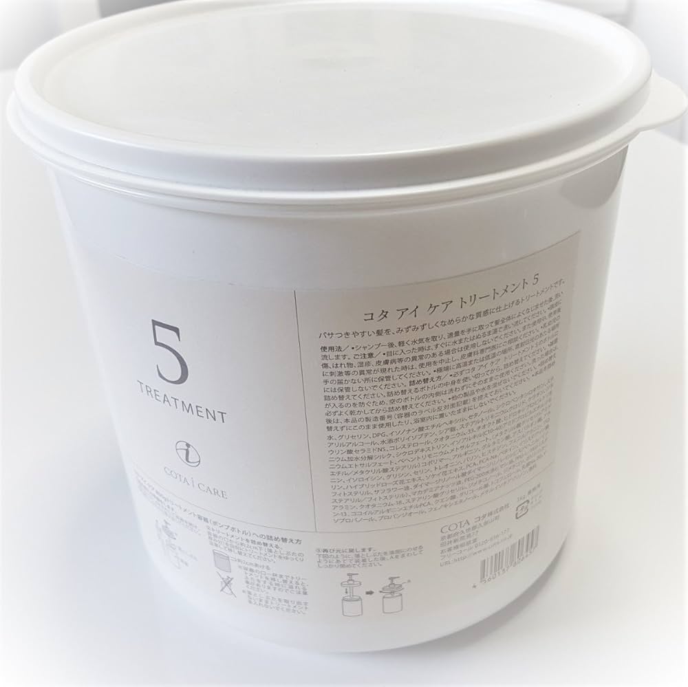 Amazon | コタ アイケア トリートメント5 3kg (業務用) | COTA | ヘア