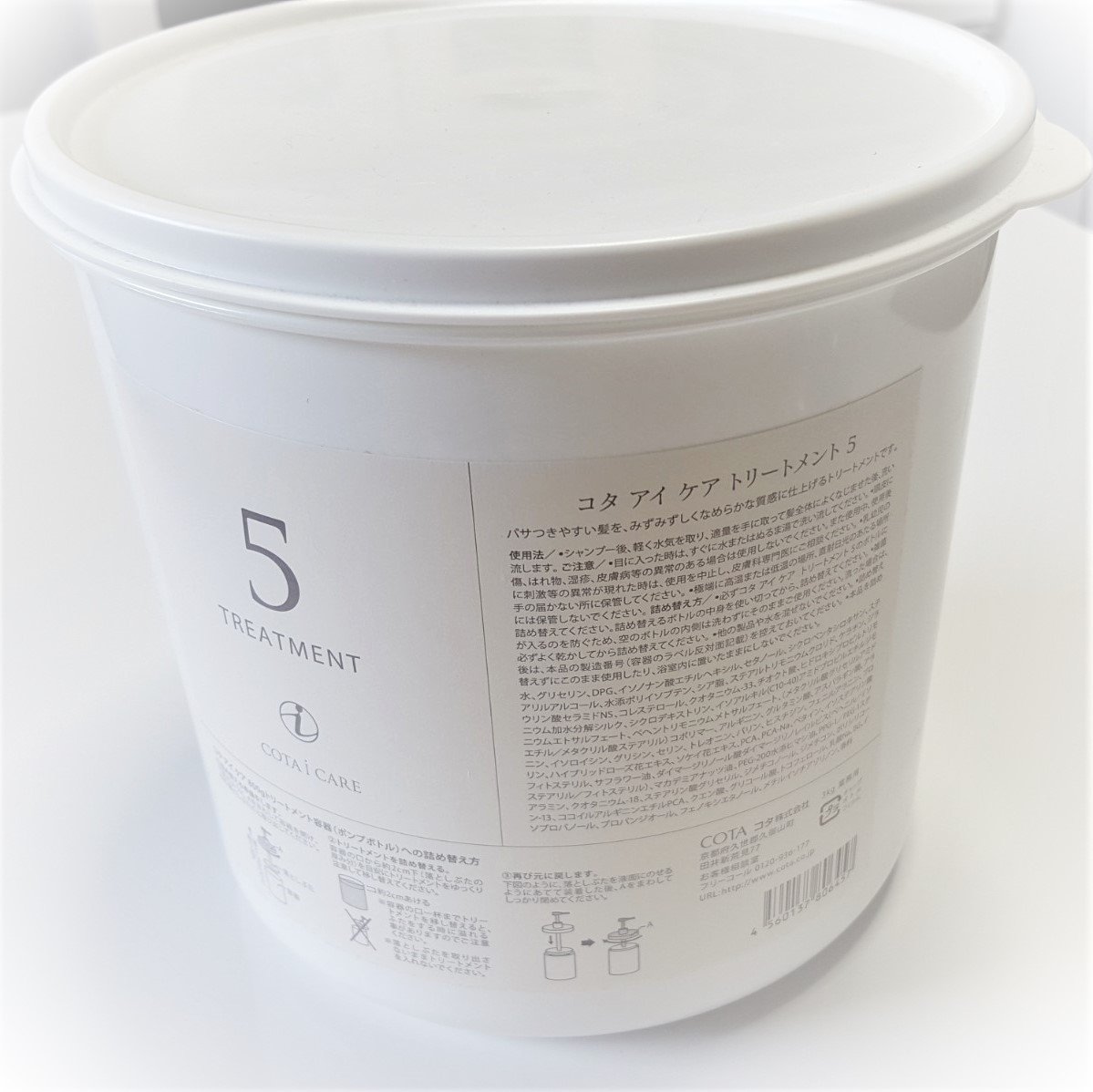 Amazon | コタ アイケア トリートメント5 3kg (業務用) | COTA | ヘア