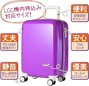 Amazon | [プラスワン] スーツケース キャリーケース アンジェール LCC