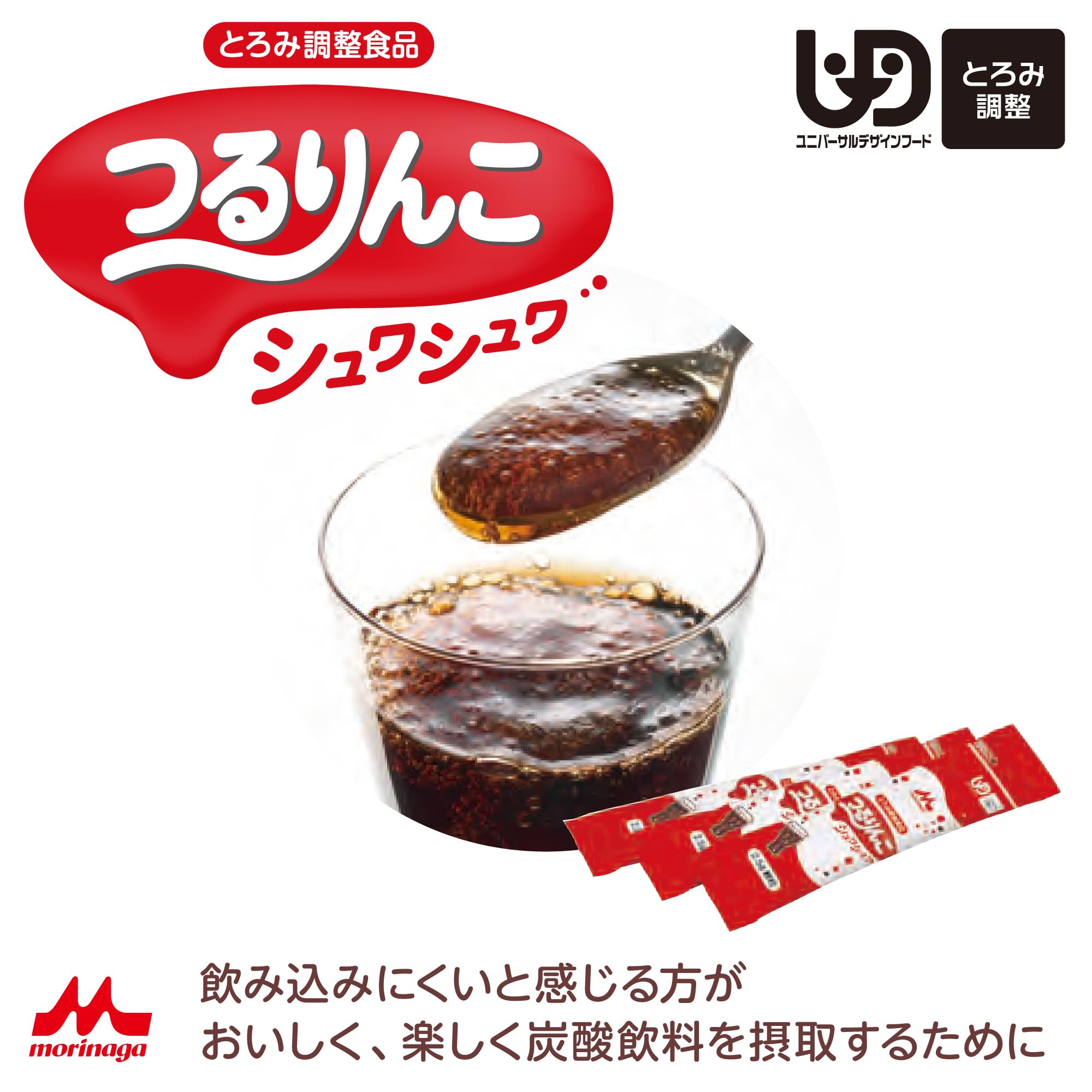 Amazon.co.jp: とろみ調整食品 つるりんこ とろみコーヒー お試し