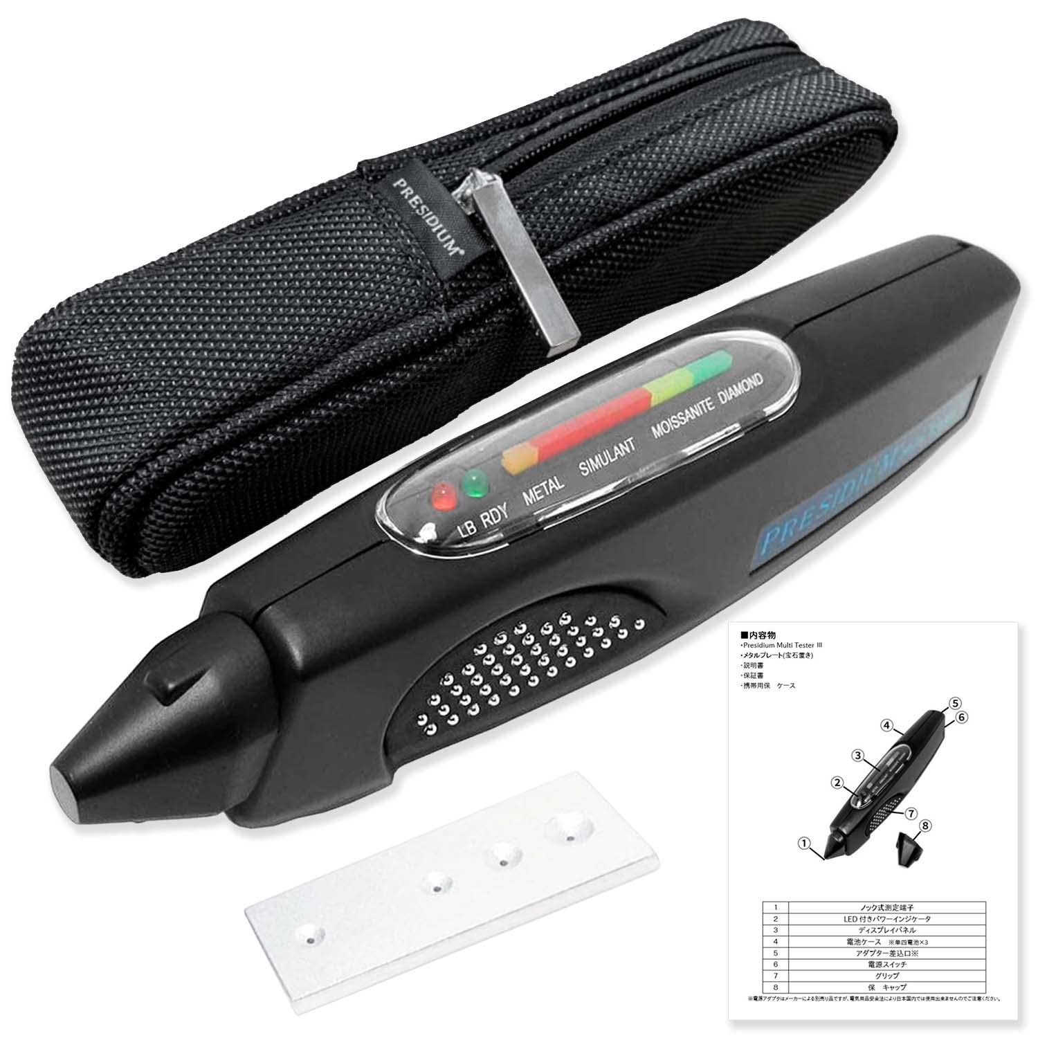 Amazon | PRESIDIUM マルチテスター Multi Tester Ⅲダイヤモンド