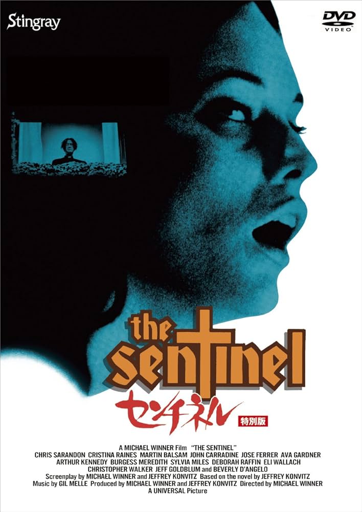 Amazon.co.jp: センチネル 特別版 : マイケル・ウィナー クリスティナ