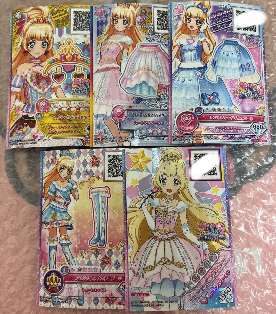 Amazon.co.jp: アイカツ 白鳥ひめ カード フルコーデカード : おもちゃ