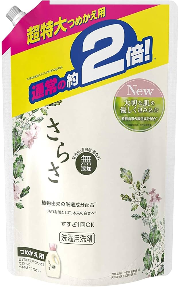 さらさ つめかえ用1.64kg✖️10個洗剤 【公式通販】