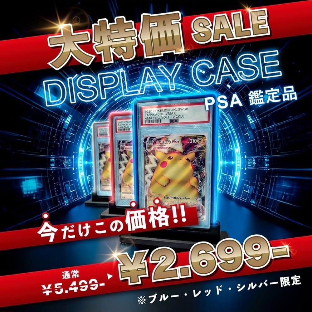 Amazon.co.jp: ADORENALINE PSA 収納ケース 保護ケース UVカット