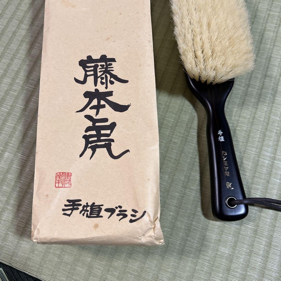 Amazon.co.jp: ！藤本虎 カシミヤ用 洋服ブラシ 手植 : ホビー