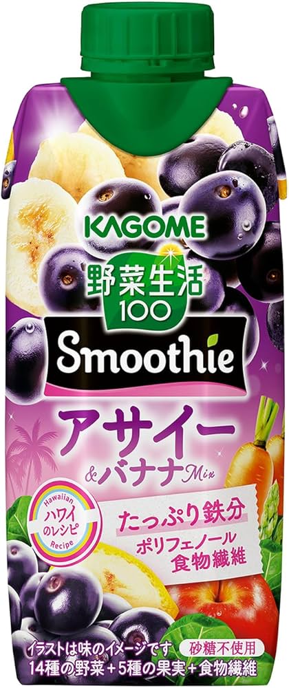 Amazon.co.jp: カゴメ 野菜生活100 Smoothie（スムージー） アサイー
