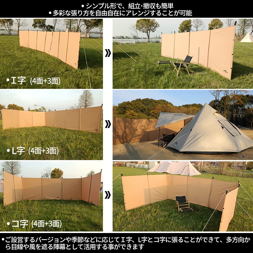 Amazon | Soomloom陣幕 ウィンドスクリーン 風防 目隠し 風よけ 自由