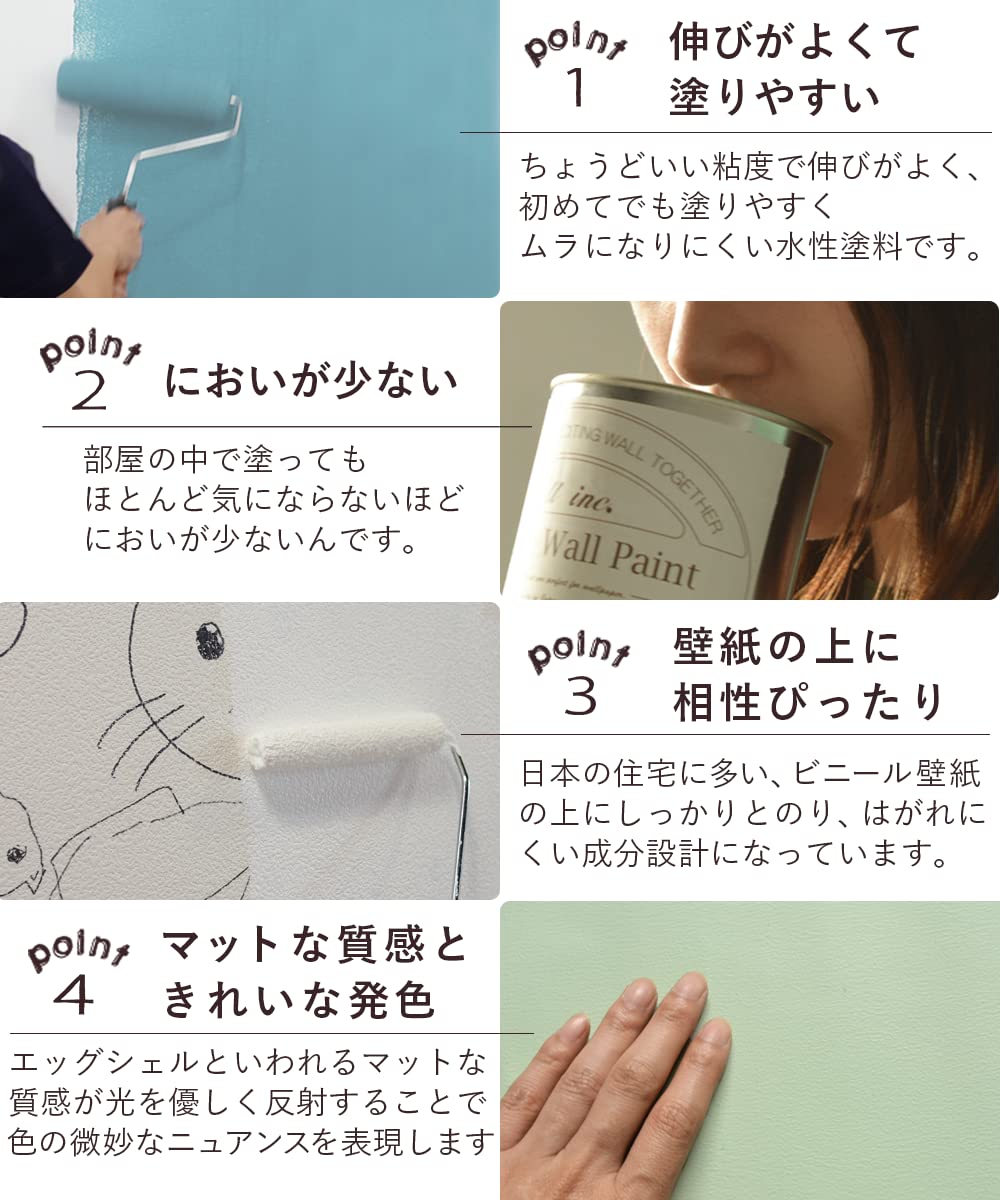 Amazon.co.jp: 壁紙屋本舗 ペンキ 水性塗料 4L 爽快な朝 白 ホワイト