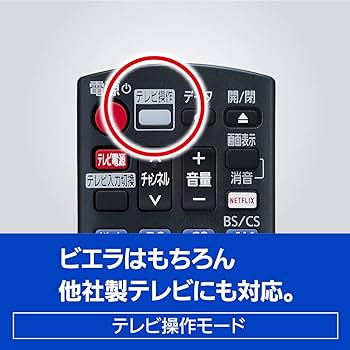 Amazon | パナソニック 2TB 3チューナー ブルーレイレコーダー 4K