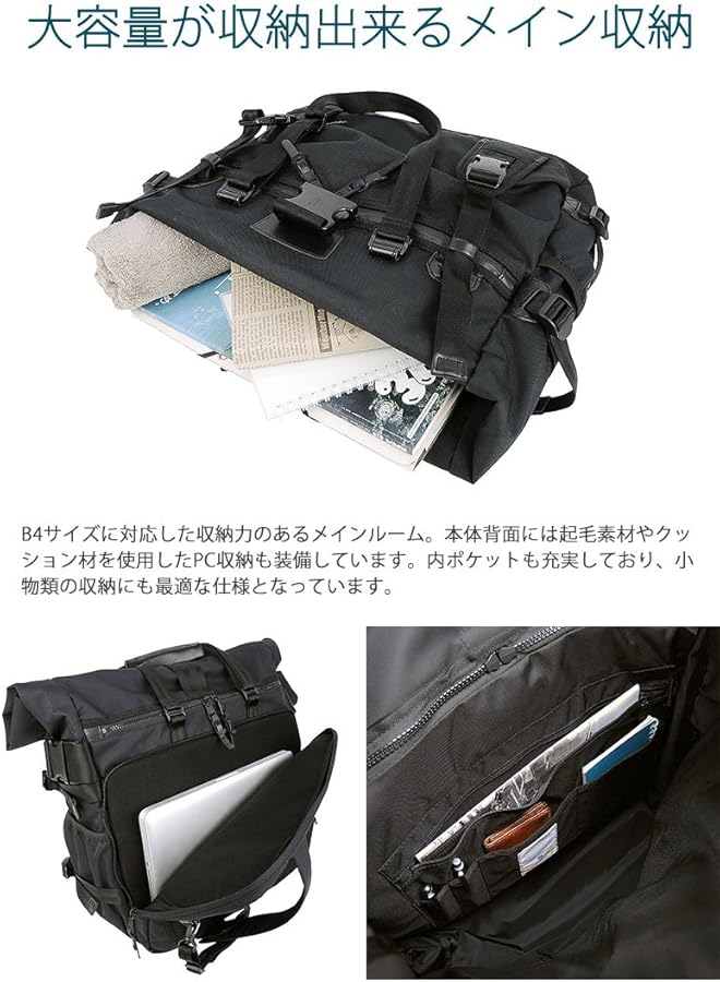 Amazon | [アッソブ] 2WAY BAG 061406 CORDURA DOBBY 305D BLACK