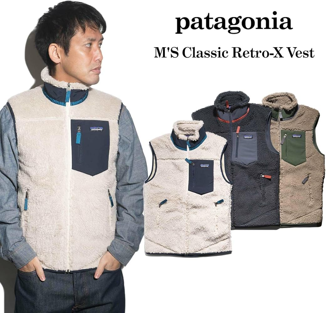 Amazon | [パタゴニア] クラッシックレトロXベスト シーバードグレー