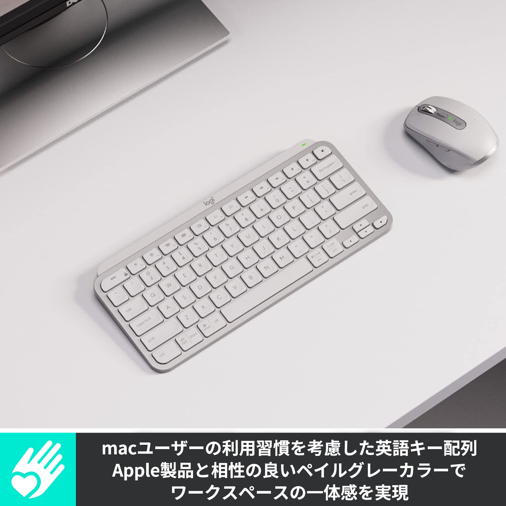 Amazon.co.jp: Logicool MX KEYS mini for mac KX700MPG ミニマリスト