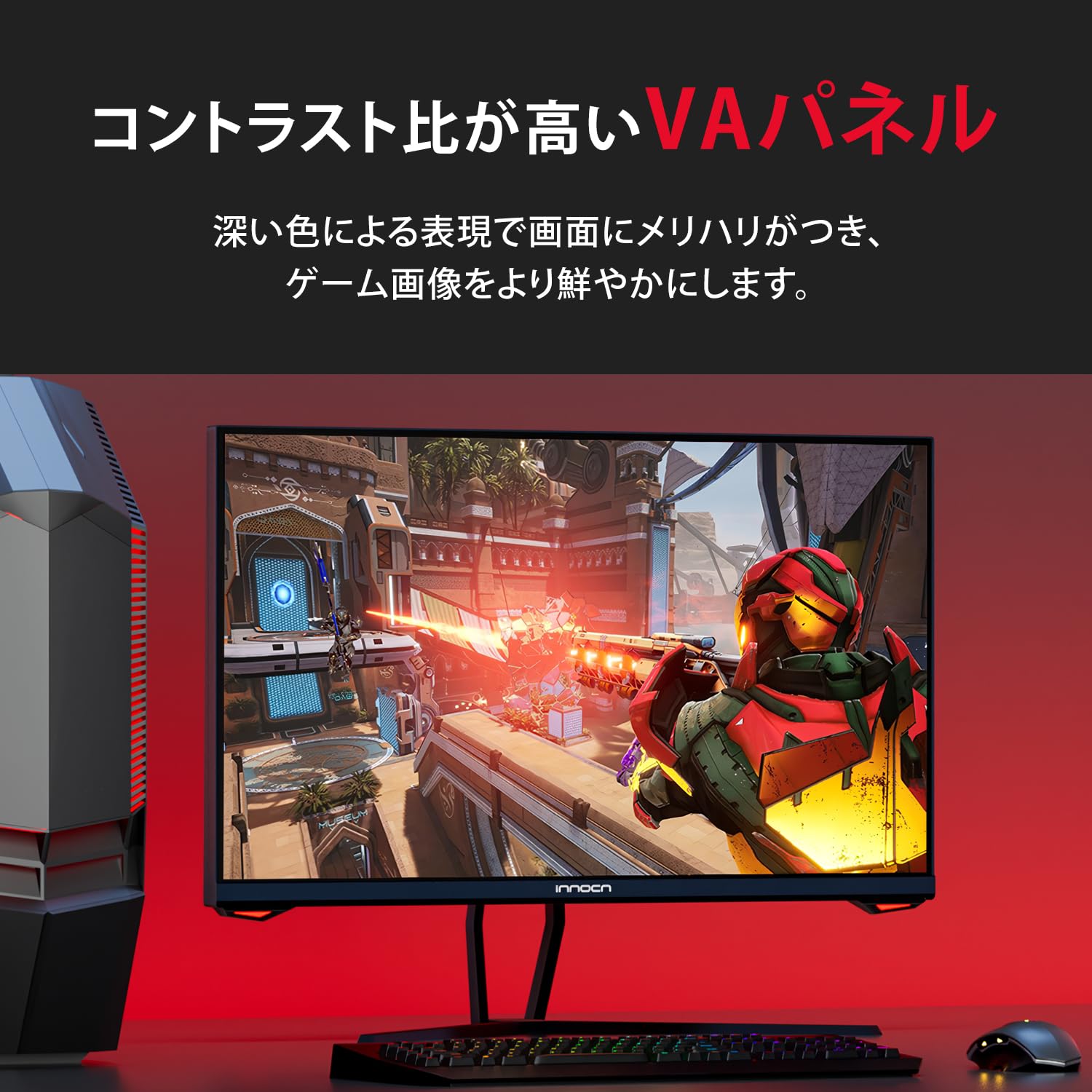 Amazon.co.jp: INNOCN innocn ゲーミングモニター 24.5インチ 240Hz