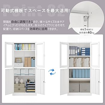 Amazon | 【法人割引】スチール書庫 キャビネット 強化ガラス窓仕様