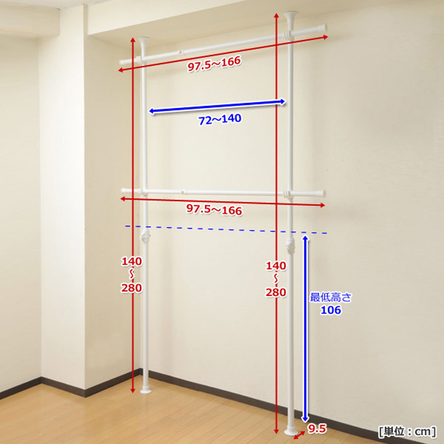 Amazon.co.jp: 山善(YAMAZEN) 突っ張りポールハンガーラック(ダブル