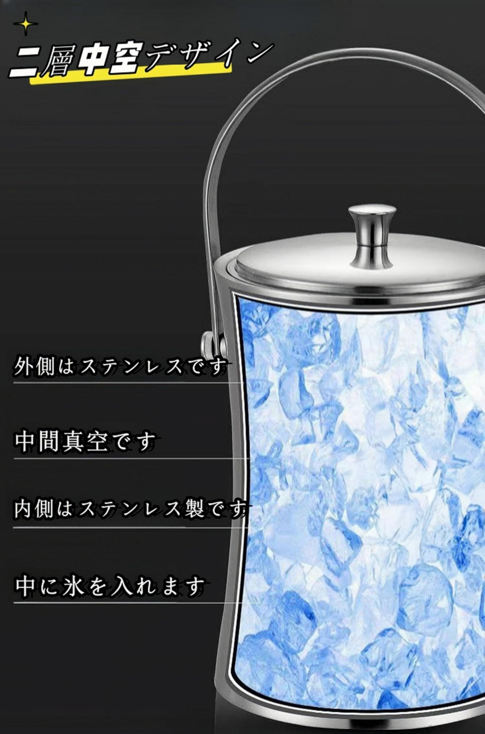 Amazon｜MiaoJunアイスペール 溶けない アイスペール 溶けにくい 大