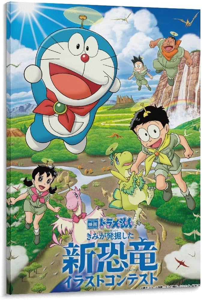 Amazon.co.jp: ドラえもん のび太の新恐竜 ポスター6 印刷 ポスター