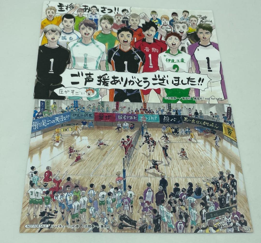 写真多数【47冊】ハイキュー!! 1〜45巻 +33.5巻 ハイキューハイカラ