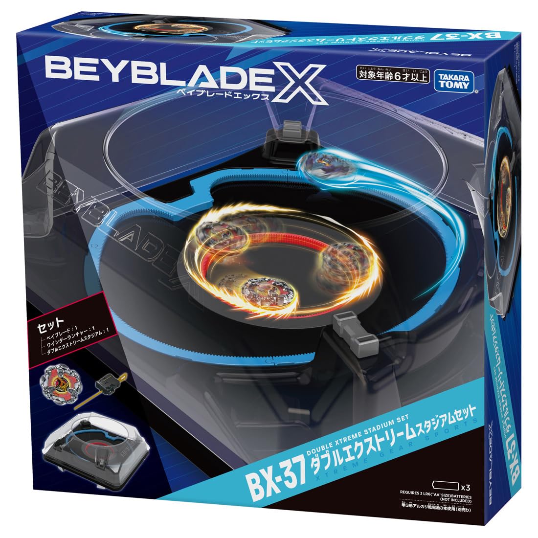Amazon.com: Beyblade X Beyblade X BX-37 Double Extreme Stadium Set