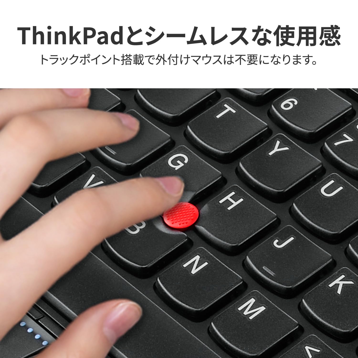 Amazon.co.jp: レノボ・ジャパン USB ThinkPad トラックポイント