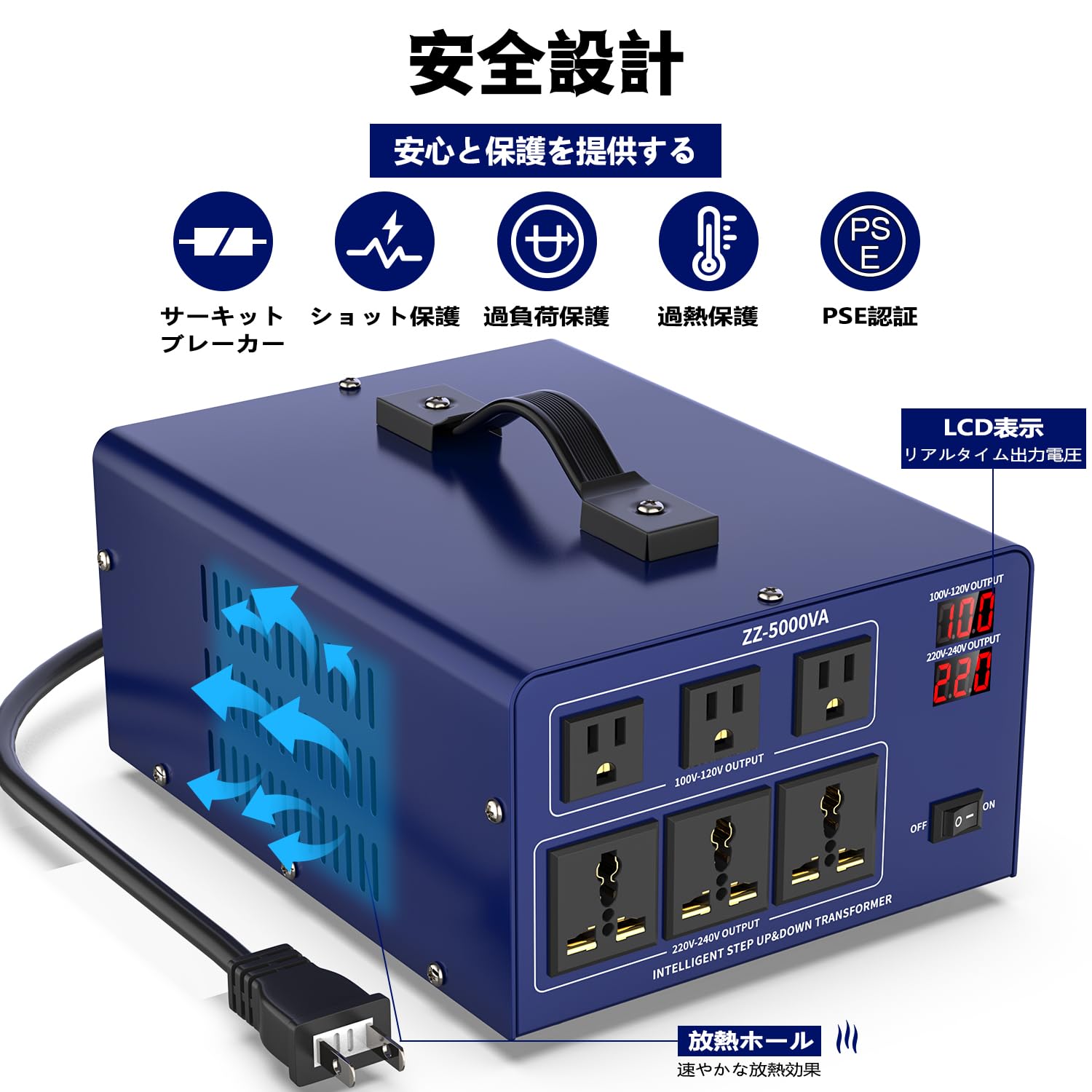 Amazon.co.jp: JARXIOKE 5000VA 変圧器 100V 220V 入力出力電圧自動