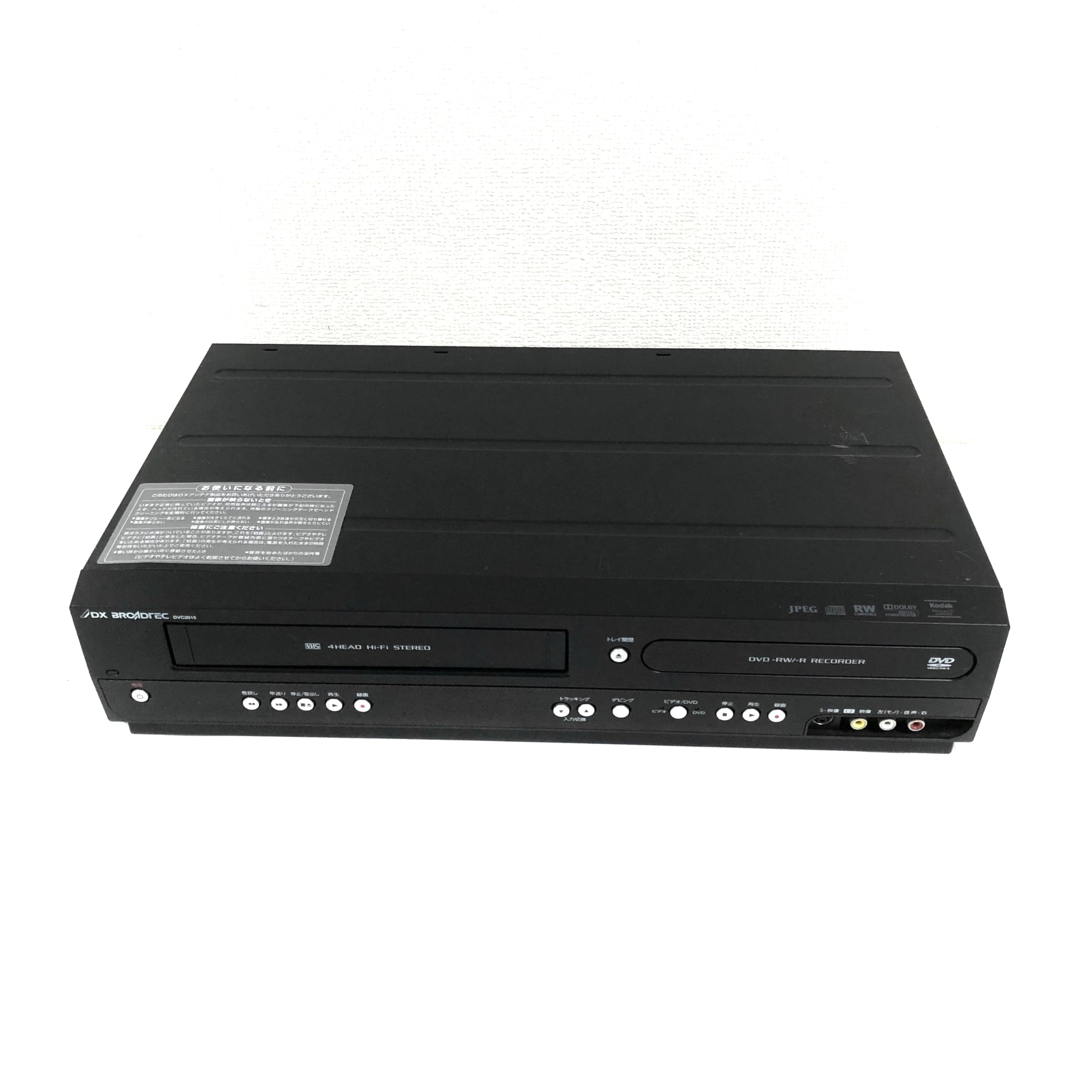 Amazon | DXアンテナ ビデオ一体型DVDレコーダー VHSビデオをダビング