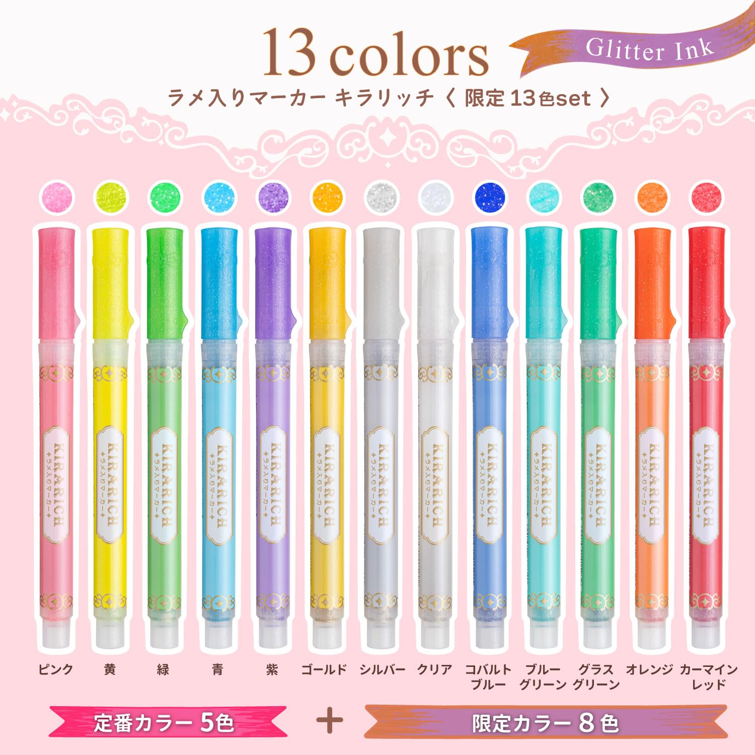 Amazon.co.jp: ゼブラ 蛍光ペン キラリッチ 13色セット WKS18-13C