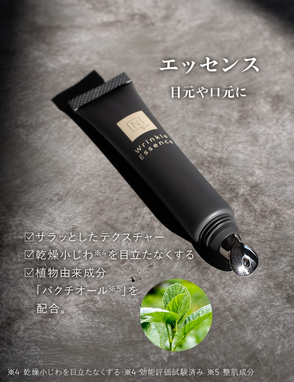 Amazon.co.jp: N organic Vie スキンケアセット（化粧水 目元美容液