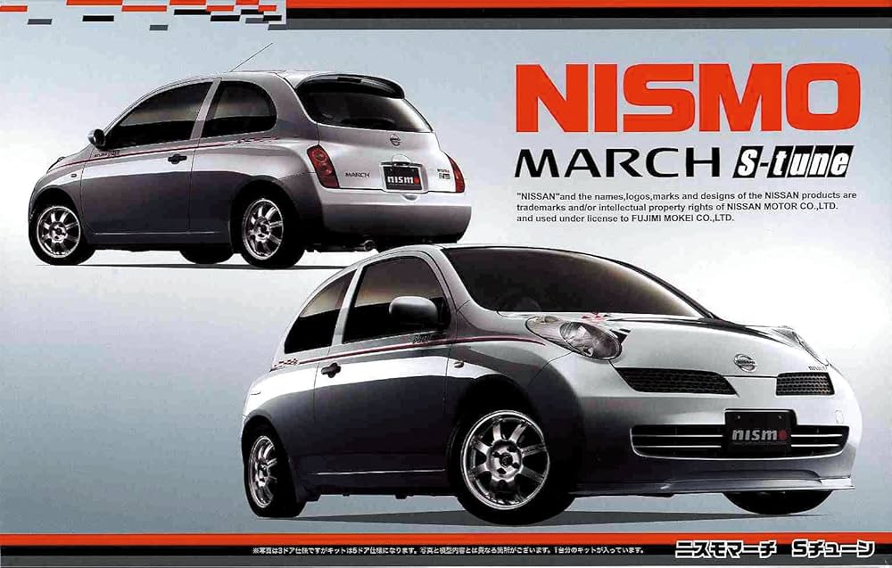 1/24 Nismo March S-tune: 0746550094891: Amazon.com: Arts, Crafts