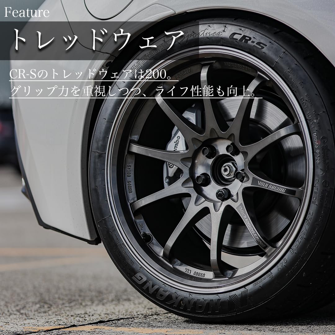 Amazon.co.jp: NANKANG CR-S 225/45R17 94W XL サマータイヤ 1本 単品