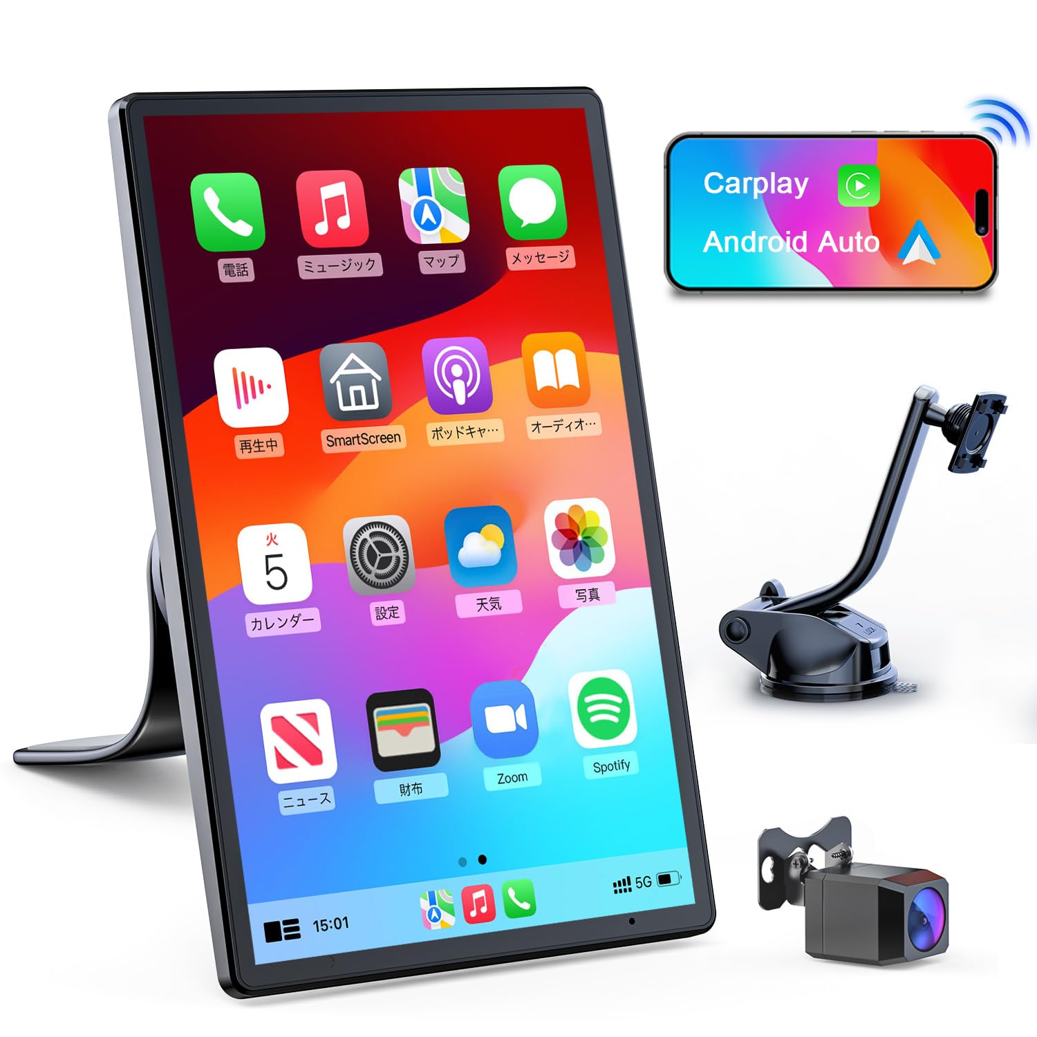 Amazon.co.jp: 【磁気吸着スタンド・横縦画面回転可能】ディスプレイ