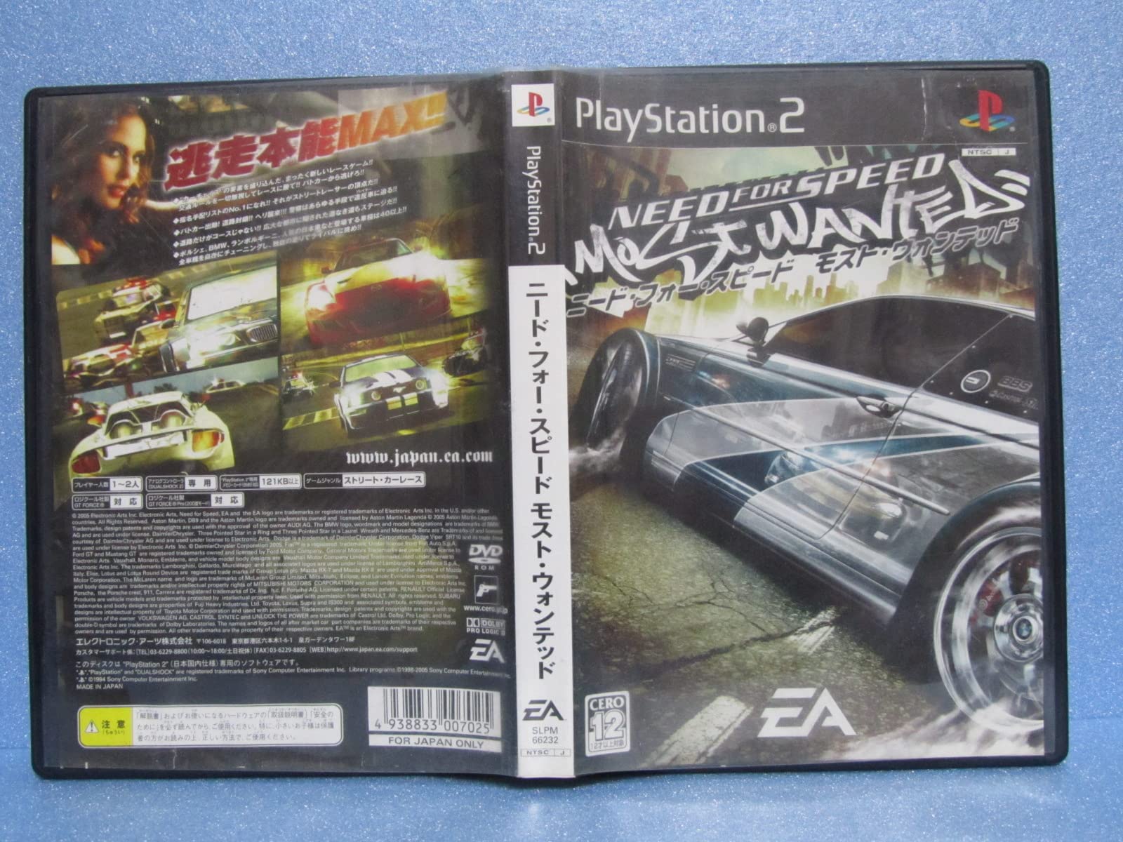 Amazon | ニード・フォー・スピード モスト・ウォンテッド | ゲームソフト