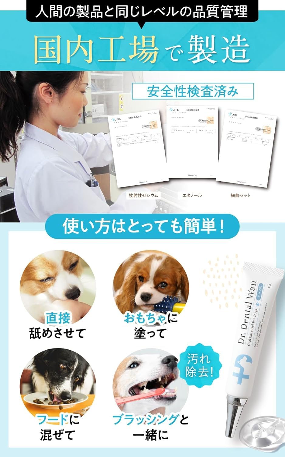 Amazon.co.jp: 【ドクターデンタルワン】犬 歯磨き 犬 歯ブラシ 犬