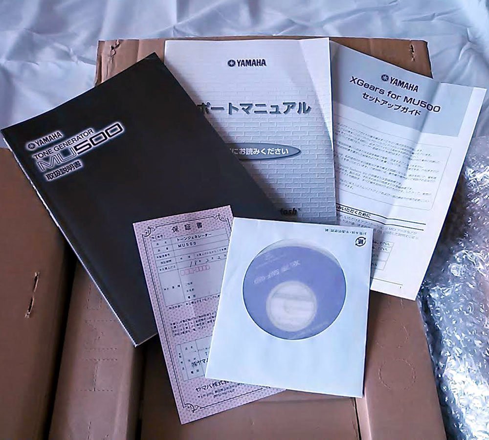 Amazon.co.jp: YAMAHA DTM用音源 [MU500] : 楽器・音響機器