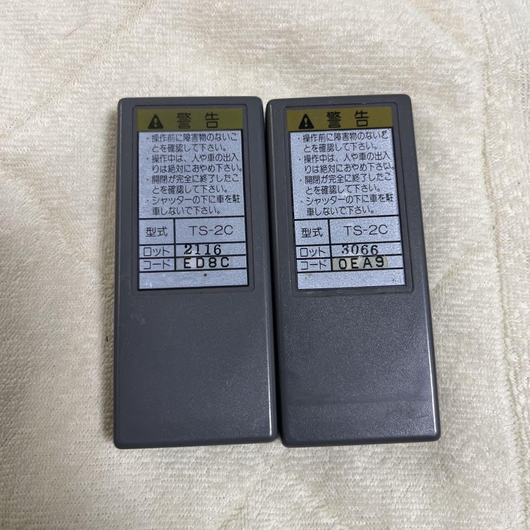 Amazon | 東洋シャッター リモコン TS2C 2個 | ノーブランド品 | AV