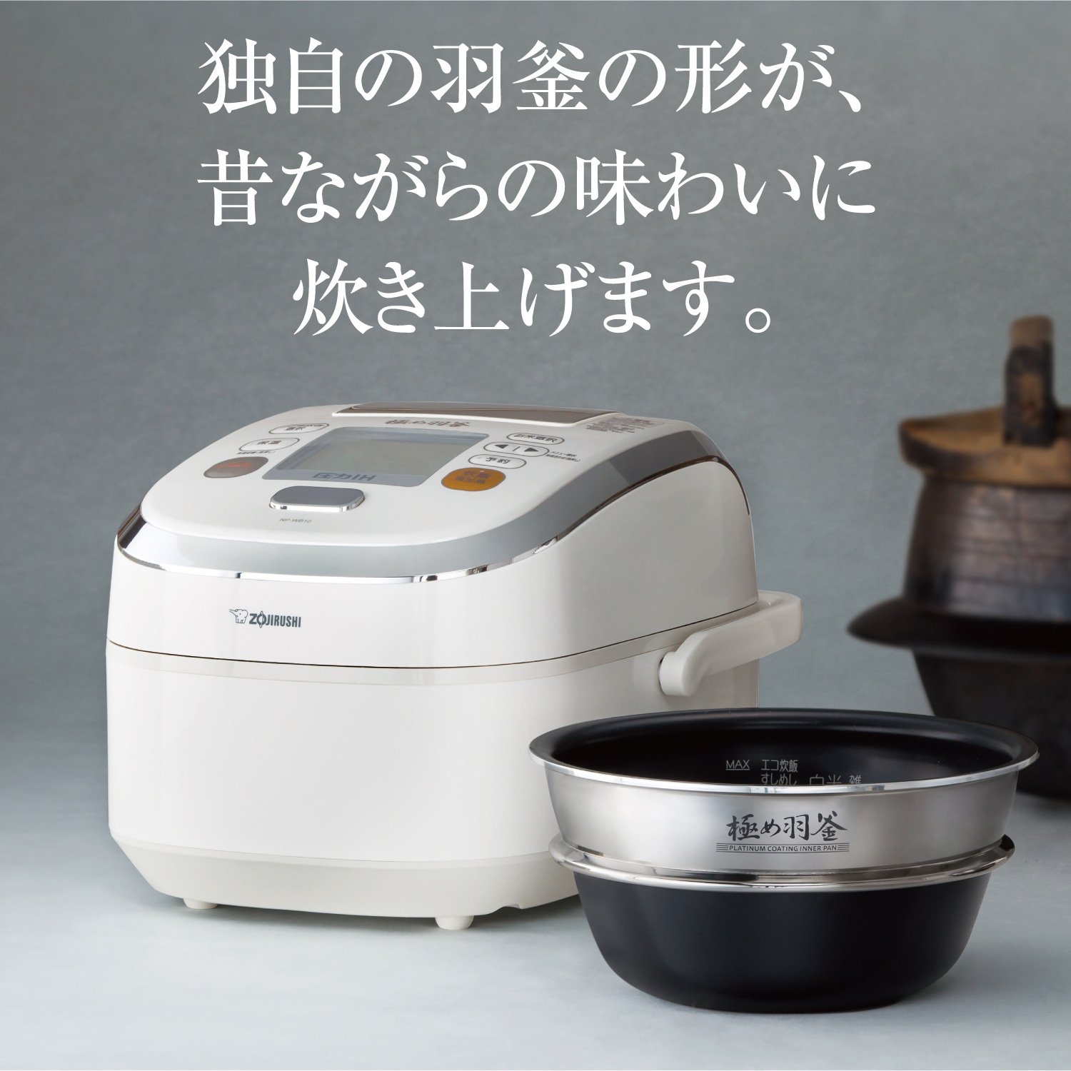 Amazon | 象印 炊飯器 圧力IH式 極め羽釜 5.5合 プライムホワイト NP
