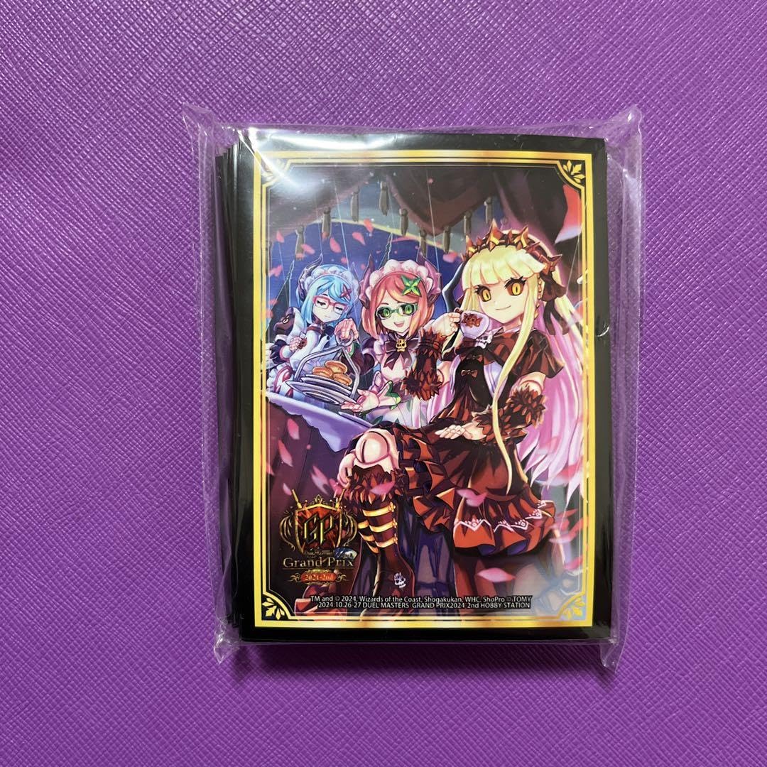 Amazon.co.jp: デュエル マスターズ メアリー ジェニーのお茶会