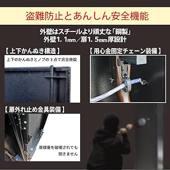 Amazon.co.jp: PHOENIX CKガンクラフト 4丁用 ガンロッカー 装弾