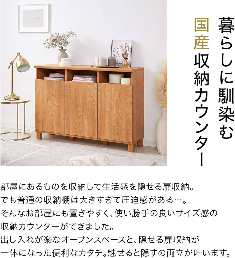 Amazon.co.jp: LOWYA ロウヤ キャビネット リビング収納 サイドボード