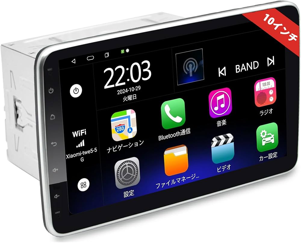 Amazon.co.jp: 2din ディスプレイオーディオ 10インチ アンドロイド