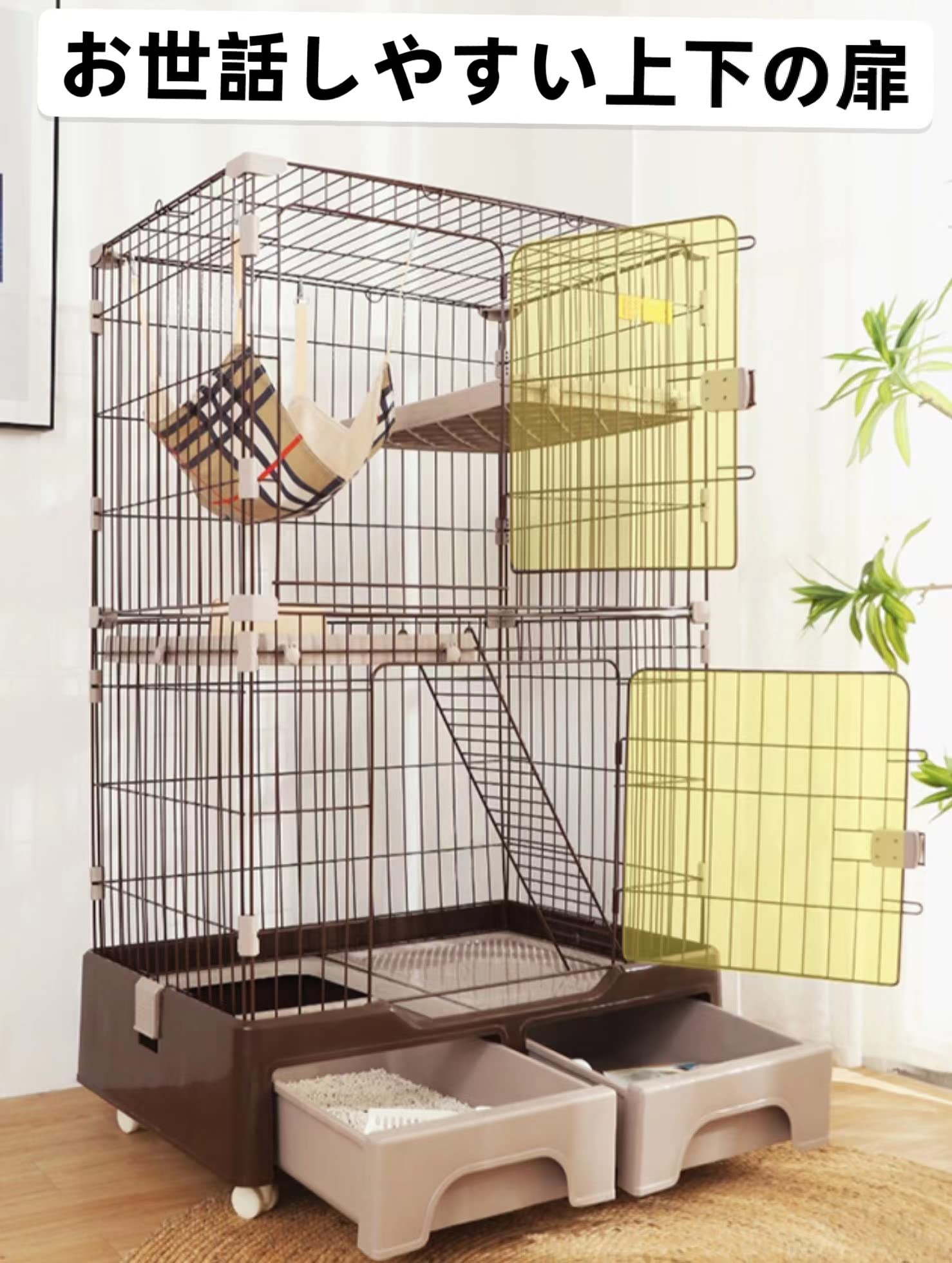 Amazon | N&S 猫 キャットケージ トイレ収納型 2段 3段 キャスター付き