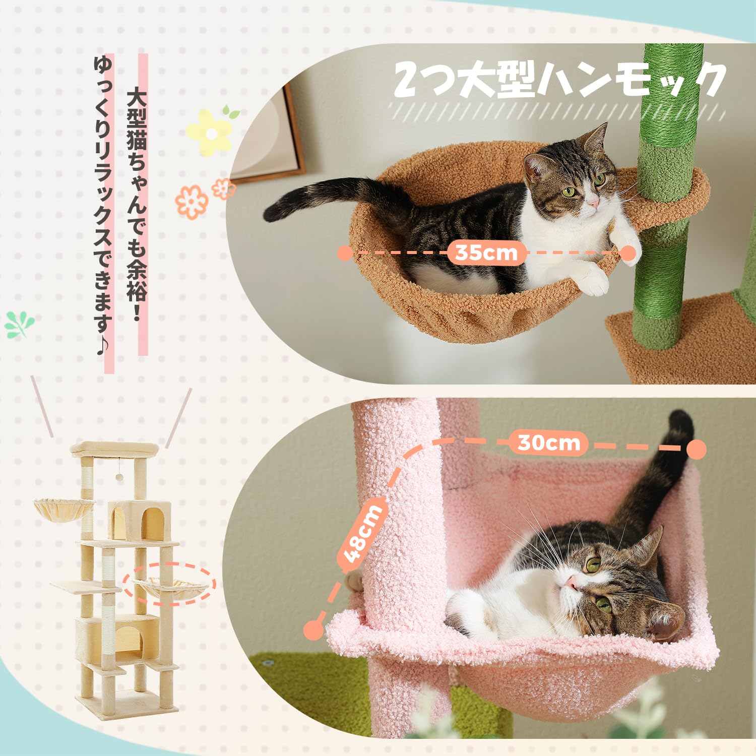 Amazon | PETEPELA キャットタワー 大型猫用 多頭飼い スリム 猫タワー