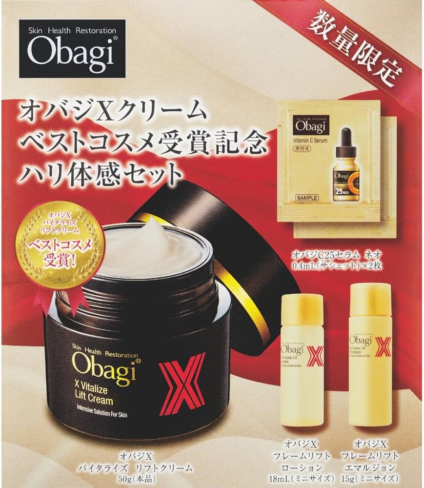 Amazon.co.jp: Obagi(オバジ) Xクリーム ハリ体感セット ベストコスメ